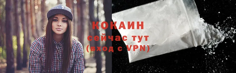 закладки  Петропавловск-Камчатский  Cocaine 98% 