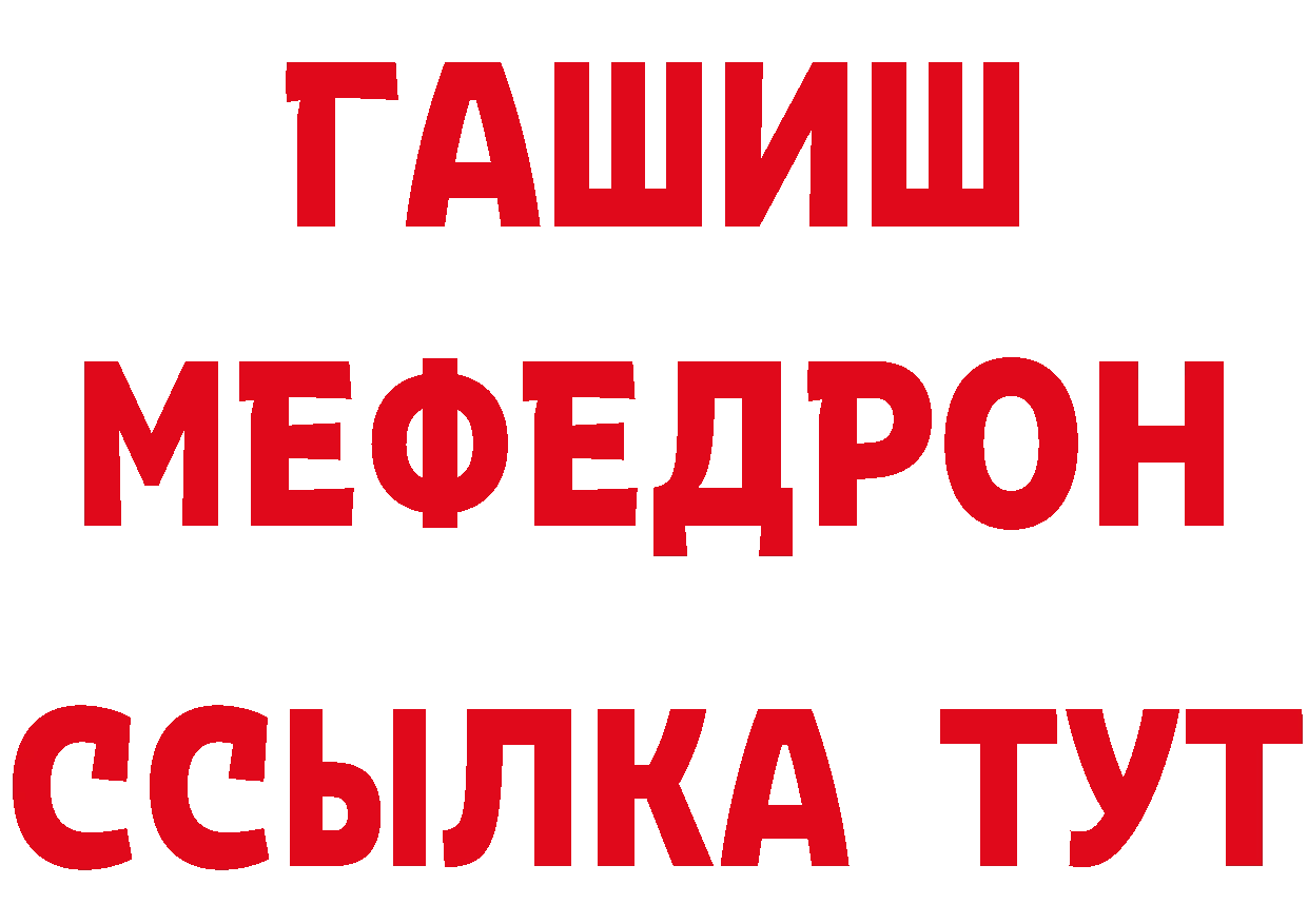 Героин VHQ вход дарк нет mega Петропавловск-Камчатский