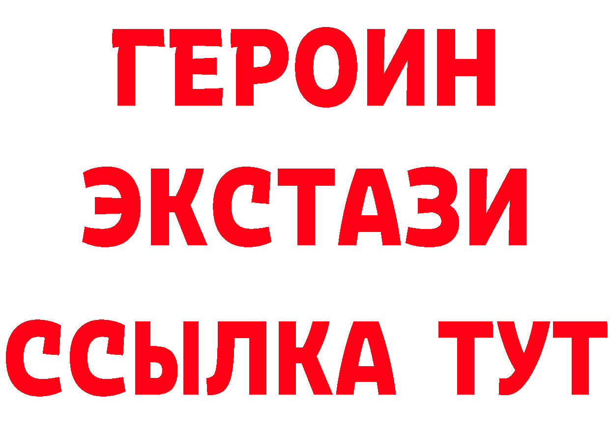 Купить наркоту darknet клад Петропавловск-Камчатский