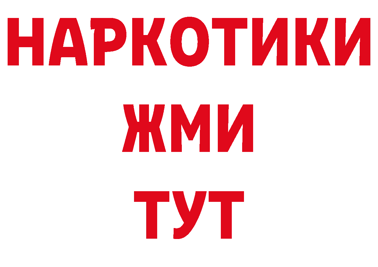 Гашиш Premium рабочий сайт нарко площадка mega Петропавловск-Камчатский